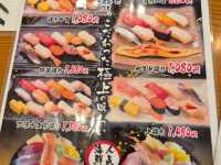 🍣 도쿄 마쿠하리 직장인 인기 맛집 스시야마토