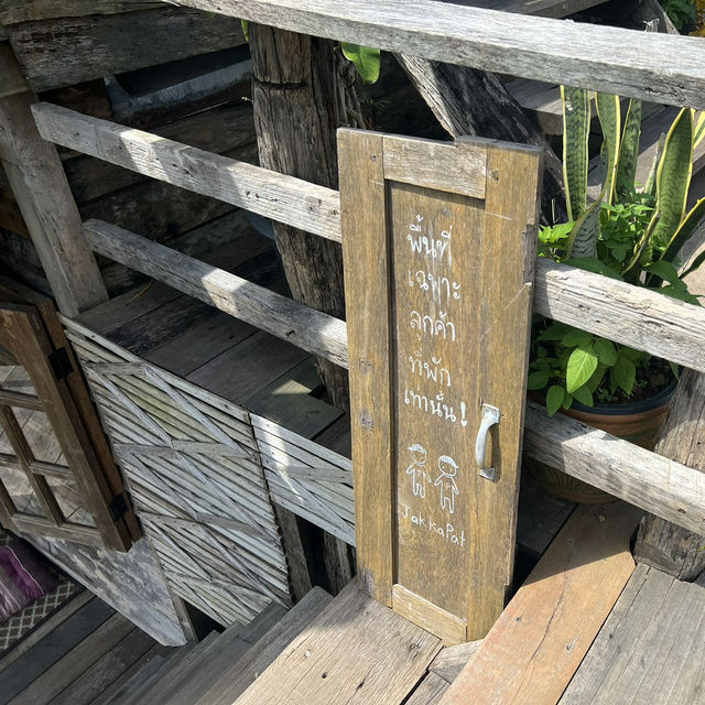 🌿 บ้านจักษ์กะพัฒน์ จังหวัดน่าน 🌿