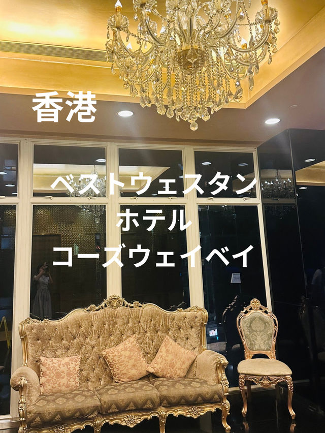【香港】部屋からも夜景🌃ベストウエスタン ホテル コーズウェイ ベイ