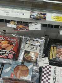 【福岡空港】九州銘品蔵　福岡空港国内線11番ゲート店