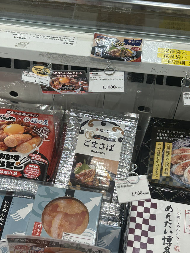 【福岡空港】九州銘品蔵　福岡空港国内線11番ゲート店