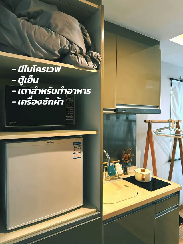 📍โรงแรมในเฉิงตูงบ 500 ฿ ต่อคืน🇨🇳