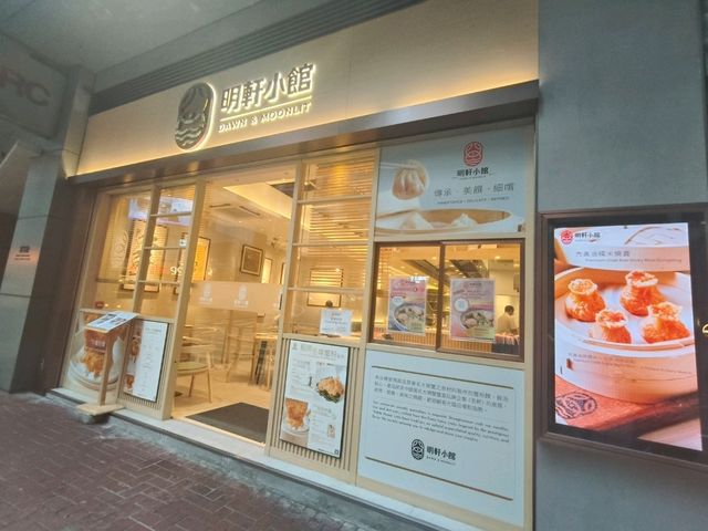 端午節好去處丨上環明軒小館沉浸式的蟹粉盛宴