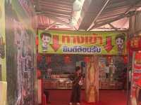 วัดจุฬามณี