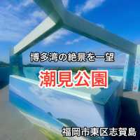 【福岡】博多湾を一望！360度のパノラマが楽しめる潮見公園