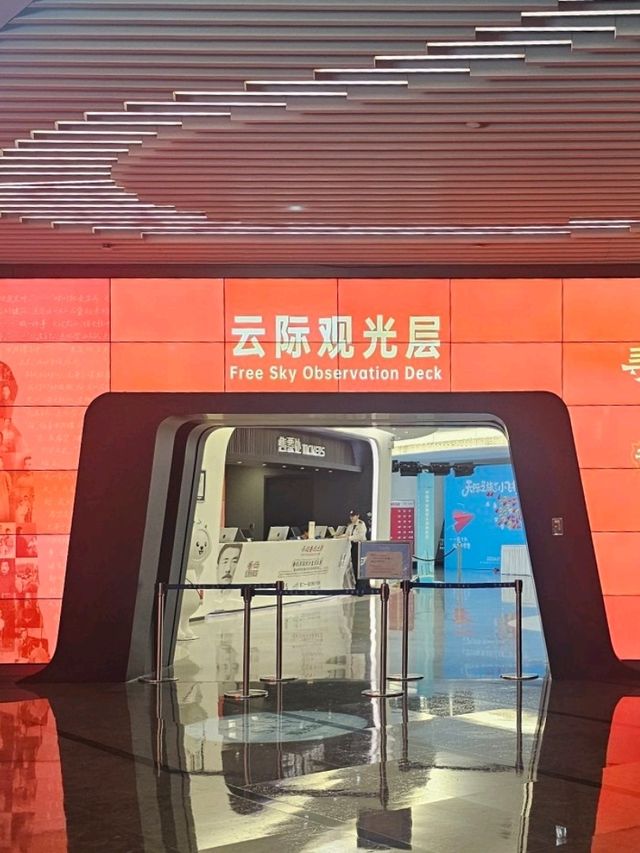 可以俯瞰整個深圳的平安金融中心