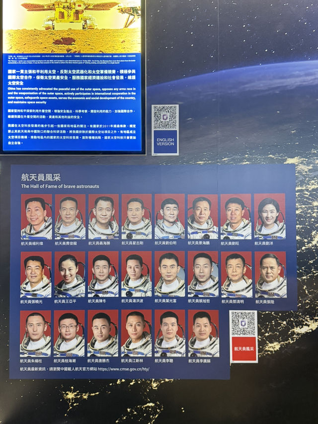 香港尖沙咀首個國家安全展覽館！重新認識中國現代化發展！