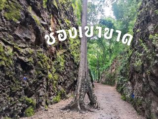 Hellfire Pass in Kanchanaburi Province
