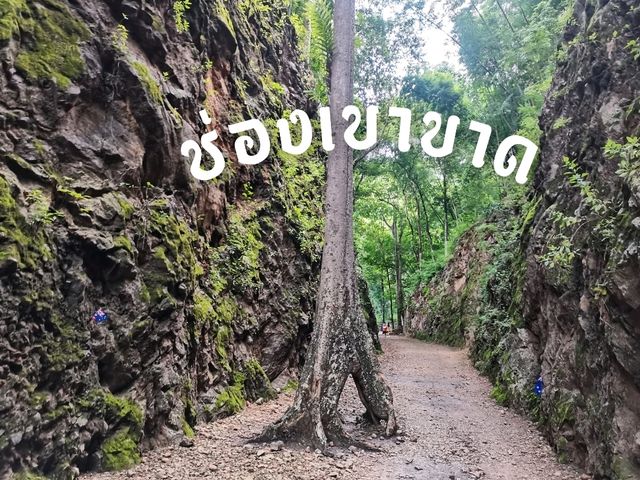 ช่องเขาขาด จ.กาญจนบุรี