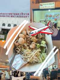 ก๋วยเตี๋ยวสนามบินนราธิวาส