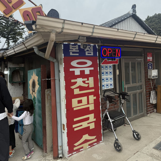 동화 속 힐링부터 문학 산책까지! 평창 1박 2일 감성 여행코스🩵