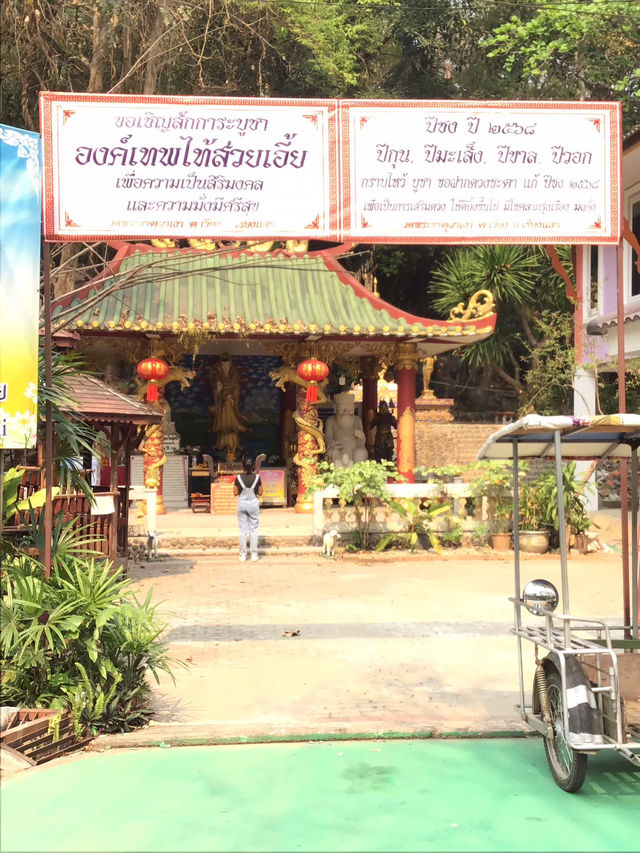 พาไปมู 4 วัด พิกัด เชียงแสน-เชียงของ