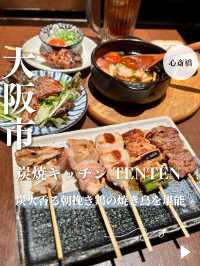 【大阪・心斎橋】炭火香る朝挽き鶏の焼き鳥を堪能「炭焼キッチン Tenten」