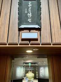A Sanctuary of Ancient Bronzes – My Visit to Sen‑oku Hakuko Kan Museum, Kyoto