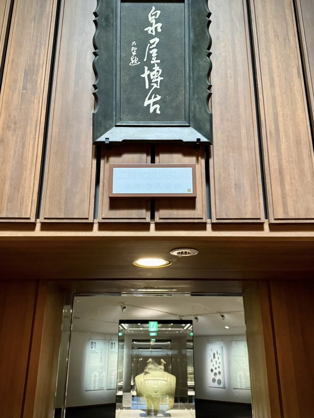 A Sanctuary of Ancient Bronzes – My Visit to Sen‑oku Hakuko Kan Museum, Kyoto