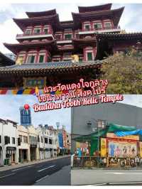 แวะวัดแดงใจกลางไชน่าทาวน์ สิงคโปร์