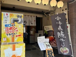 시코쿠에서 즐기는 2일간의 맛집 여행 🍊🍰