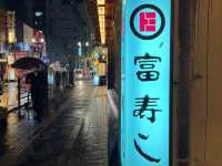 🍣 Fresh Slices of Niigata – Tomizushi Niigataekimaeten Review
