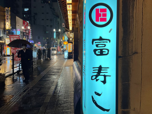 🍣 Fresh Slices of Niigata – Tomizushi Niigataekimaeten Review