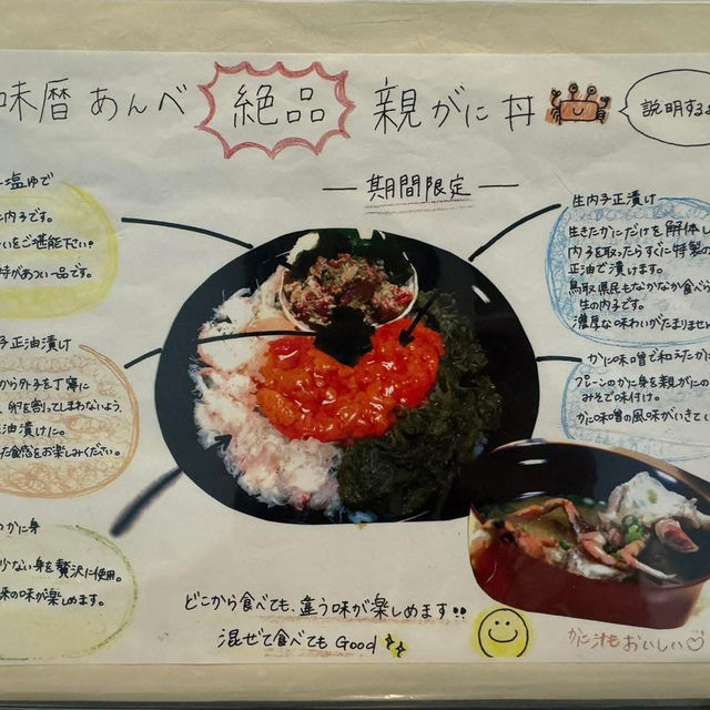Crab lover