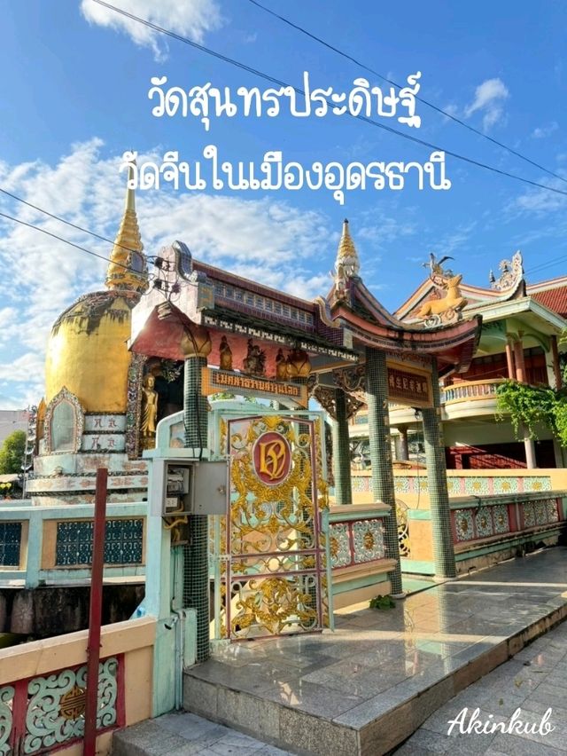 สักการะเทพเจ้าในวัดจีนอุดรธานี