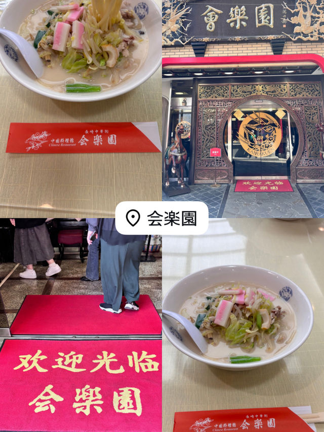 長崎旅行スポットまとめ✨