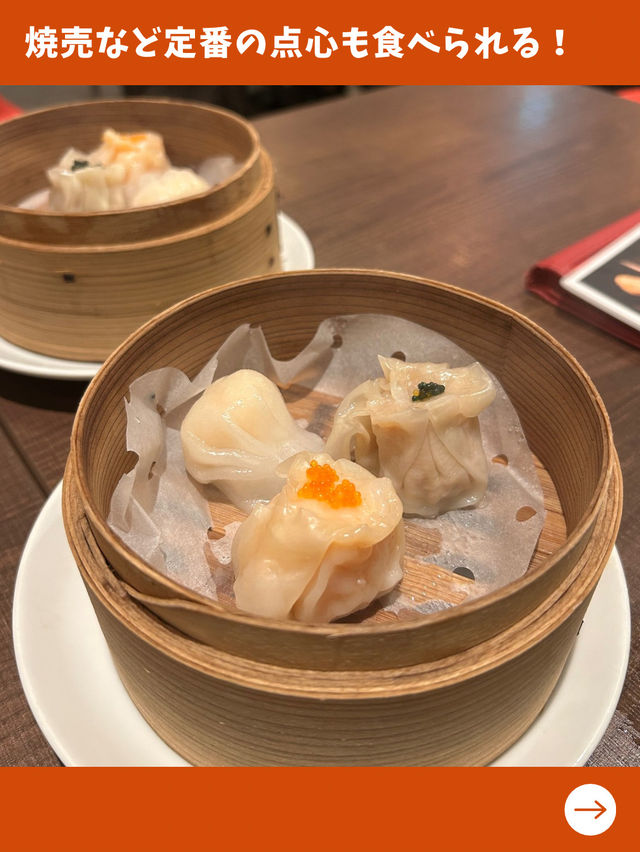 【東京女子旅】孤独のグルメで人気！本格中華料理店！