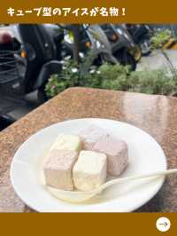 【台南女一人旅】レトロなアイスがキュート！台南の人気アイス店