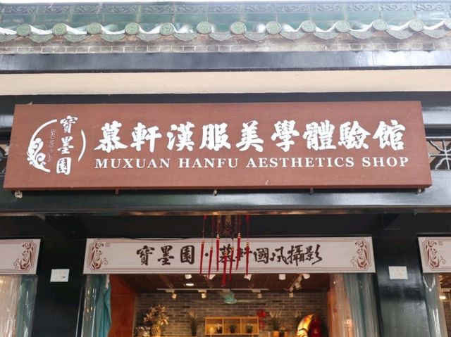 Muxuan Hanfu Guangzhou
