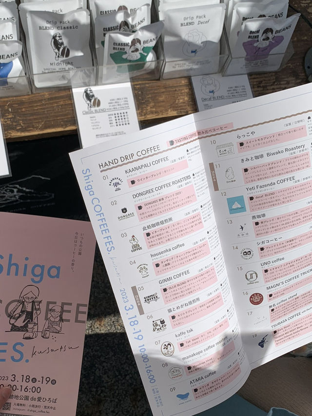 【滋賀🇯🇵】年2回開催のコーヒフェスとは？！☕️