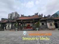 ขอพรความรักกับวัดหลงซานไต้หวัน