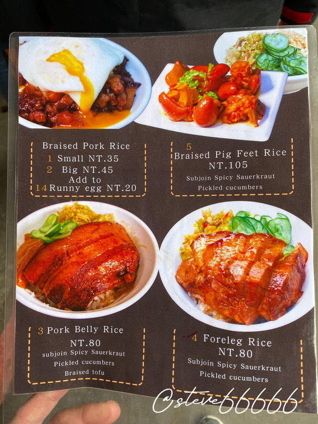 古早味的詩意延續｜大稻埕魯肉飯的六十年滷香記憶