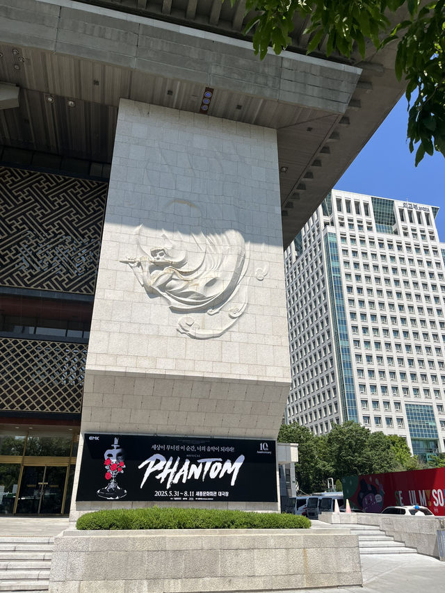 걷기 좋은 광화문 산책코스