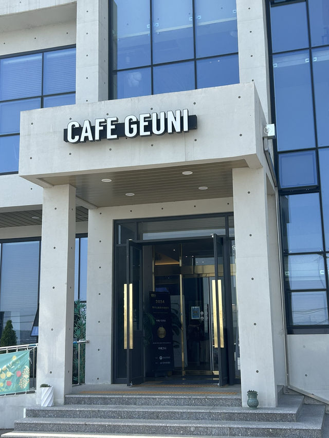 🎉 오송의 대형 베이커리 카페, 카페 그니(GEUNI) 🎉
