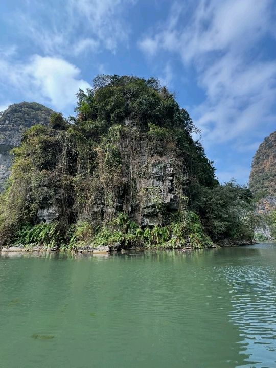 Trang An