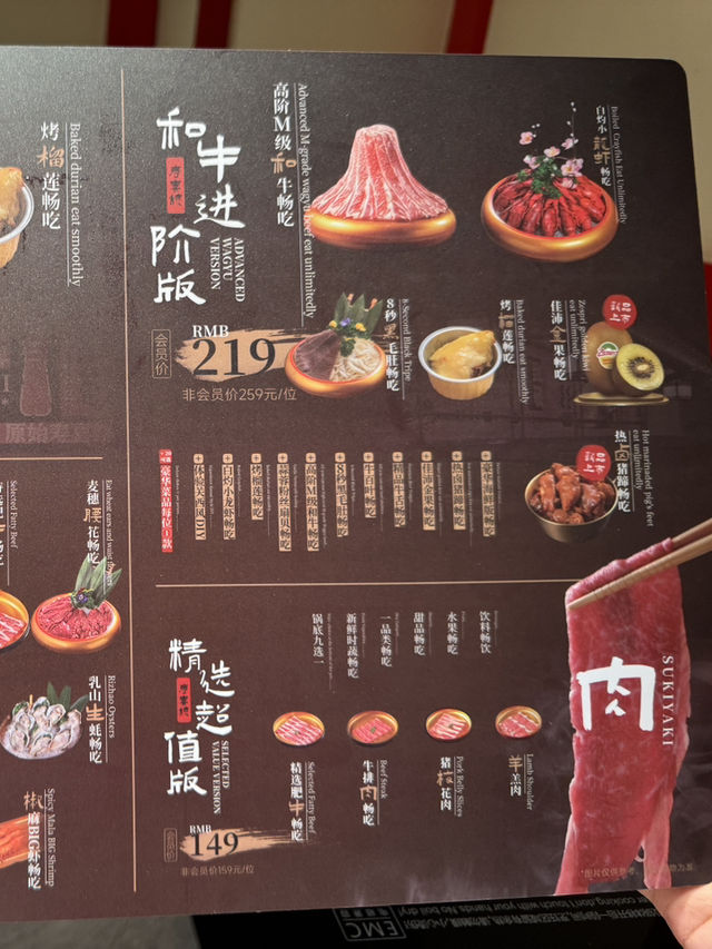 ร้านบุฟเฟ่ต์ที่เซี่ยงไฮ้อร่อยจนต้องซ้ำ