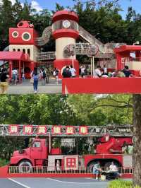 廣州市兒童公園