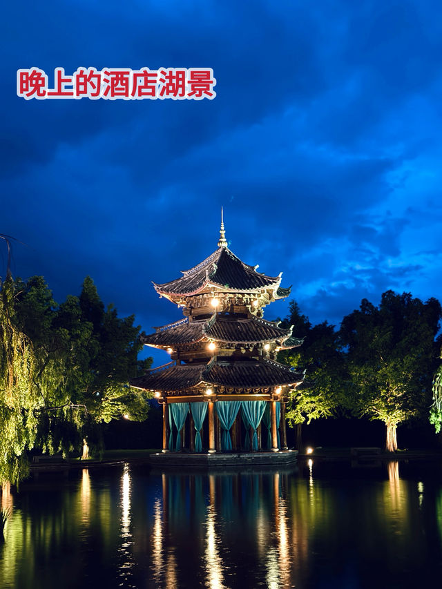 🏨 酒店體驗｜麗江悅榕莊 Banyan Tree Lijiang ⭐️⭐️⭐️⭐️⭐️