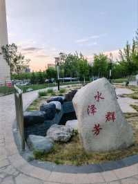Where Blooms Meet Tranquility: The Park at Xigema International Hotel