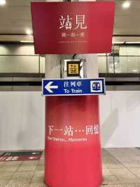 香港站見鐵路展