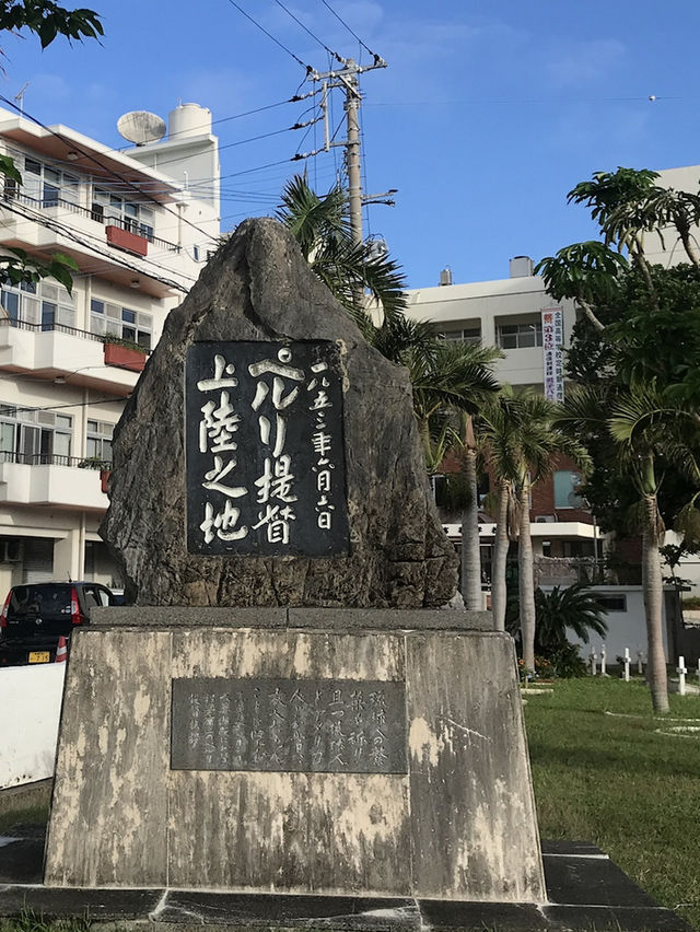 【沖縄　那覇市　南風原町　泊港からのミニマムトラベル】