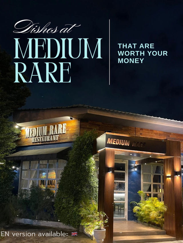 🥩Medium Rare เชียงใหม่ ร้านสเต็กที่คุ้มค่าในทุกคำ
