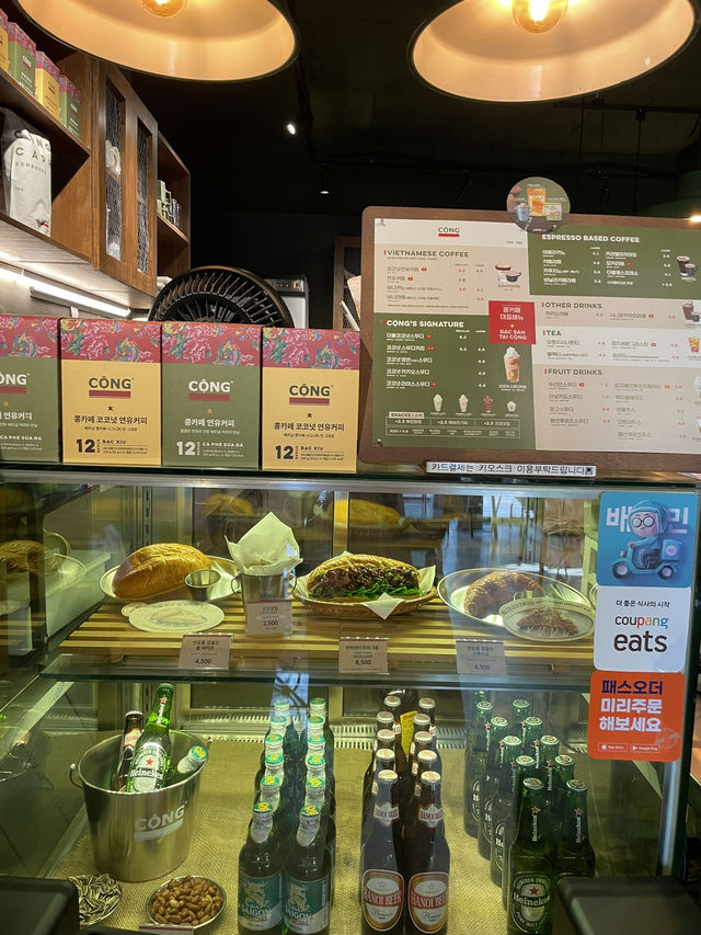 베트남 여행이 문득 그리워질 때, 콩카페 강남구청역🇻🇳💕