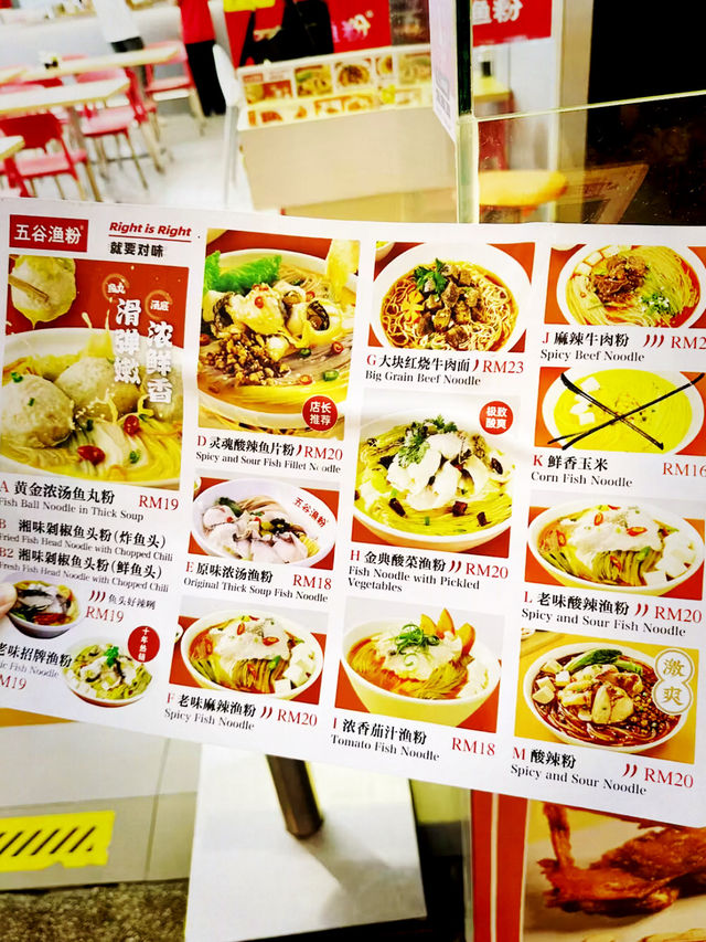 A Bowl Full of Heritage — Five Grains Noodles @ Sunway Velocity
