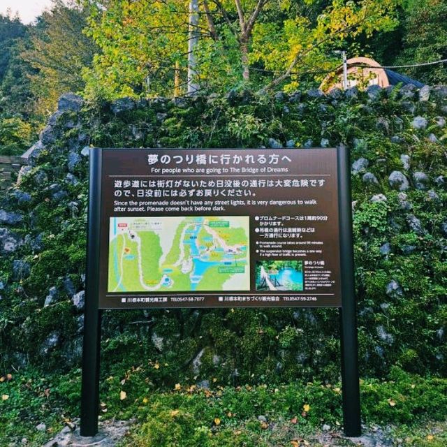시즈오카 모토스호, 천엔 지폐 속 풍경을 만난 여행기
