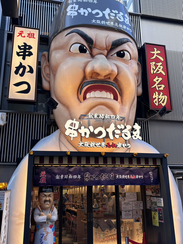 【大阪】道頓堀