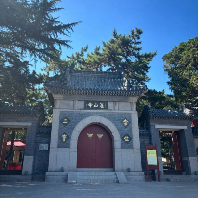 【中国/青島/湛山寺】