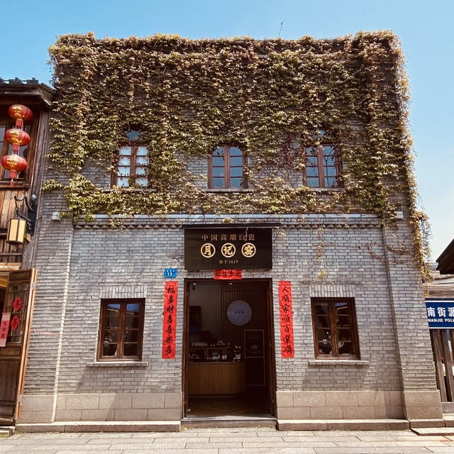 🏮 Let’s Go to Sanfang Qixiang – Fuzhou’s Ancient Alleyways of Culture & Charm! 🏮