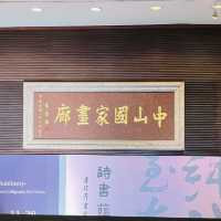 🖼️ Zhong Shan Gallery - timeless art to cosmic wonders 