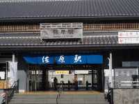 A Peaceful Day in Chiba